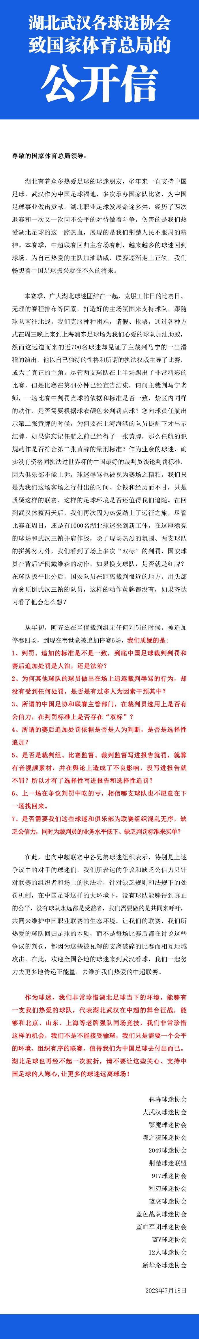 独行侠目前战绩为16胜10负，和8连胜的快船持平，但是独行侠战绩领跑西南区，所以凭借赛区第一的优势排名暂时领先快船。